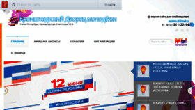 What Kron-dm.ru website looked like in 2018 (5 years ago)