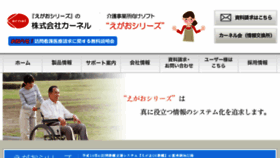 What Kernel1991.co.jp website looked like in 2018 (5 years ago)