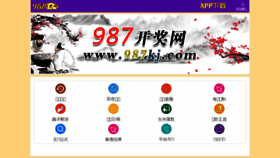 What Kabujuku.com website looked like in 2018 (5 years ago)