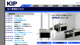 What Kiphq.co.jp website looked like in 2018 (5 years ago)