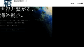 What Kyopla.co.jp website looked like in 2018 (5 years ago)