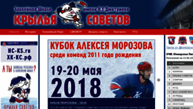 What Ksmoscow.ru website looked like in 2018 (5 years ago)