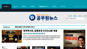 What Korea-news.com website looked like in 2018 (5 years ago)