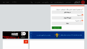 What Kouroshcinema.com website looked like in 2018 (5 years ago)
