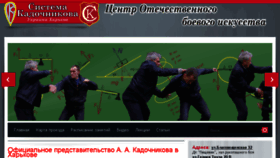What Kadochnikov.com.ua website looked like in 2018 (5 years ago)