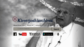 What Kireetjoshiarchives.com website looked like in 2018 (5 years ago)
