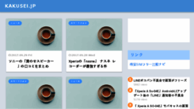 What Kakusei.jp website looked like in 2018 (5 years ago)