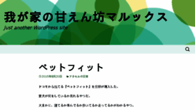 What Kirakirafuture.com website looked like in 2018 (5 years ago)
