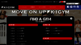 What K-1gym.com website looked like in 2018 (5 years ago)