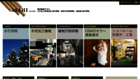What Kk-asahi.net website looked like in 2018 (5 years ago)