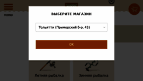 What Klevoe.ru website looked like in 2018 (5 years ago)