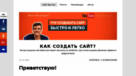 What Kalsin.ru website looked like in 2018 (5 years ago)