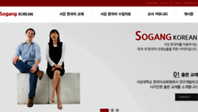 What Koreanteachers.org website looked like in 2018 (5 years ago)
