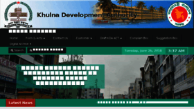 What Kda.gov.bd website looked like in 2018 (5 years ago)