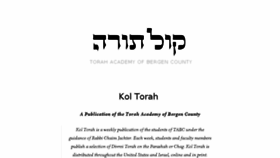 What Koltorah.org website looked like in 2018 (5 years ago)