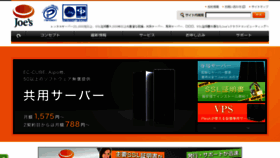 What Kiy.jp website looked like in 2018 (5 years ago)