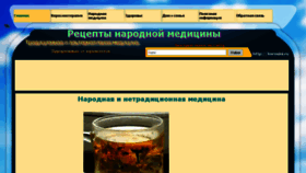 What Kerosini.ru website looked like in 2018 (5 years ago)