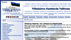 What Keelekoda.ee website looked like in 2018 (5 years ago)
