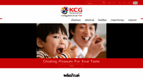 What Kcgcorporation.com website looked like in 2018 (5 years ago)