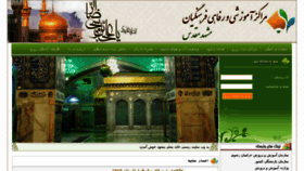 What Khanemoalemmashhad.com website looked like in 2018 (5 years ago)