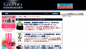 What Koepota.jp website looked like in 2018 (5 years ago)