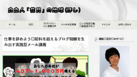 What Kagetu77.com website looked like in 2018 (5 years ago)