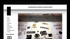 What Kaneshigedesign.com website looked like in 2018 (5 years ago)