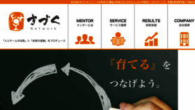 What Kiduku-network.com website looked like in 2018 (5 years ago)