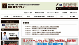 What Kyo-ecomado.jp website looked like in 2018 (5 years ago)