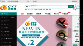 What Kiy.cn website looked like in 2018 (5 years ago)