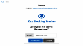 What Kazbt.com website looked like in 2018 (5 years ago)