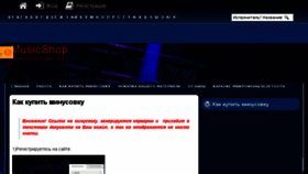 What Karbase.ru website looked like in 2018 (5 years ago)
