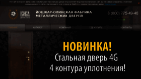 What Kova12.ru website looked like in 2018 (5 years ago)