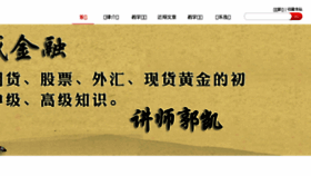 What Kstz9.com website looked like in 2018 (7 years ago)