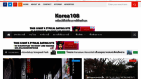 What Korea108.com website looked like in 2018 (5 years ago)