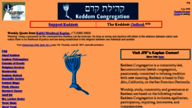 What Keddem.org website looked like in 2018 (5 years ago)