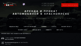 What Kras-prokat.ru website looked like in 2018 (5 years ago)