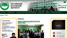 What Kazanriu.ru website looked like in 2018 (5 years ago)
