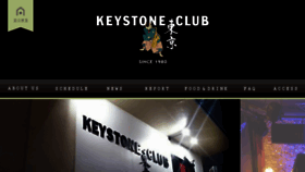 What Keystoneclubtokyo.com website looked like in 2018 (5 years ago)