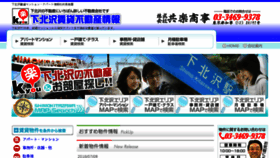 What Kyouraku.co.jp website looked like in 2018 (5 years ago)
