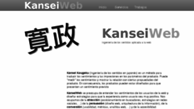 What Kansei.cat website looked like in 2018 (5 years ago)