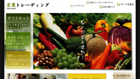 What Kyoka-td.com website looked like in 2018 (5 years ago)
