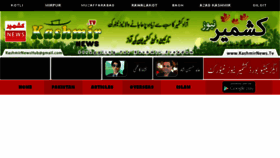 What Kashmirnews.tv website looked like in 2018 (5 years ago)