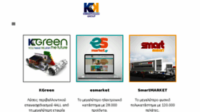 What Krimatoglou.gr website looked like in 2018 (5 years ago)