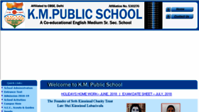 What Kmpsbhiwani.com website looked like in 2018 (5 years ago)
