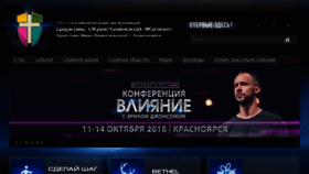 What Kclc.ru website looked like in 2018 (5 years ago)