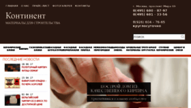 What Kirpich-nf.ru website looked like in 2018 (5 years ago)