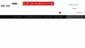 What Keranova.org website looked like in 2018 (5 years ago)
