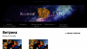 What Kolenatarot.com website looked like in 2018 (5 years ago)