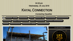 What Kayalconnection.com website looked like in 2018 (5 years ago)
